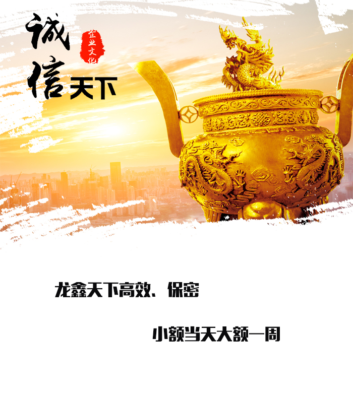 东风要债公司